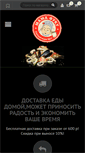 Mobile Screenshot of mama-fuku.ru